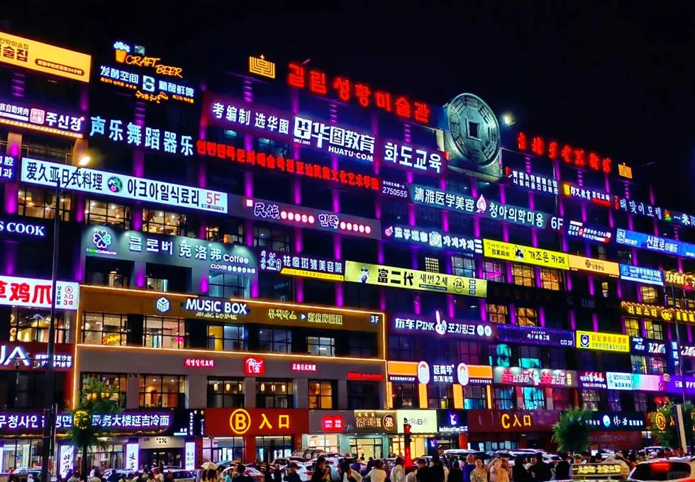 Thành phố Diên Cát về đêm