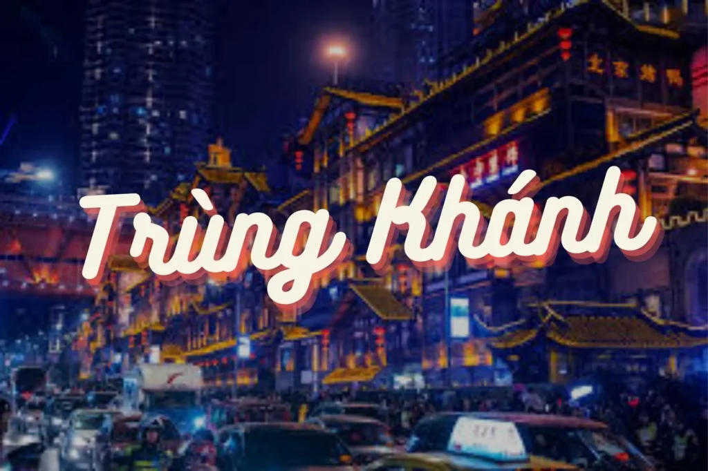 Tour Trùng Khánh – Tây An – Lão Quân Động | 6N5Đ Bay West Air